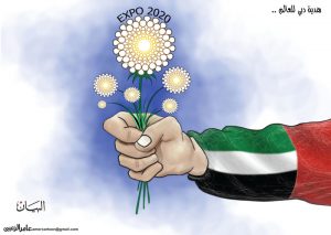 كاركتير ـ هدية دبي للعالم