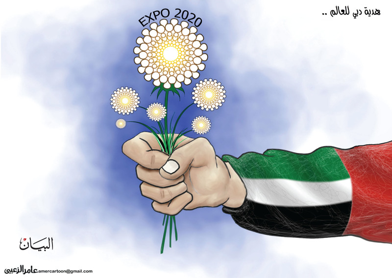 كاركتير ـ هدية دبي للعالم