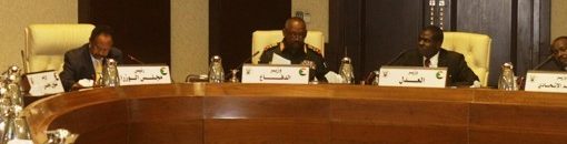 مجلس الوزرا