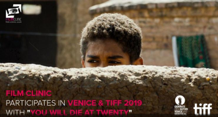 "الأقصر السينمائي" يعرض الفيلم السوداني "ستموت في العشرين" 1 ستموت في العشرين 2
