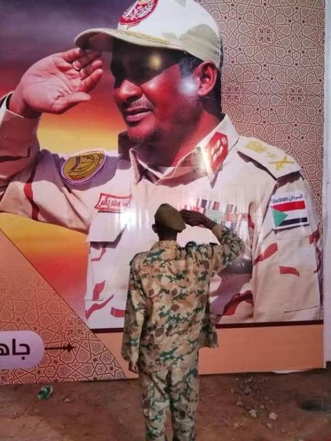 تحية حميدتي