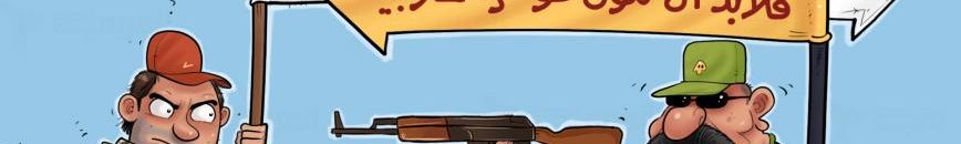 مؤمرة خارجية