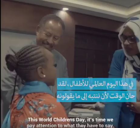 طفلة وحمدوك