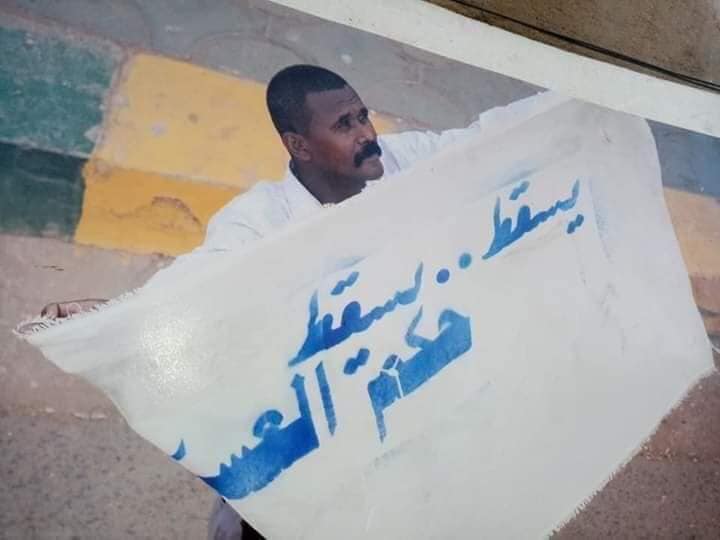 بالصور.. تعرف على قصة المناضل الذي خدع جهاز أمن البشير بطريقة ماكرة أيام الثورة وبسببها تم اطلاق سراحه في الحال 12 المناضل