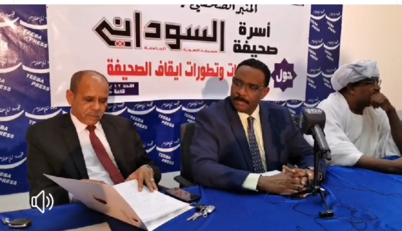 السوداني) تُرحب بقرار اللجنة وتطلب من اللجنة تمليك الحقائق للرأي العام 10 السوداني