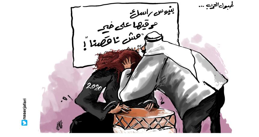 طبول الحرب... 11 48883 القدس الفلسطينية