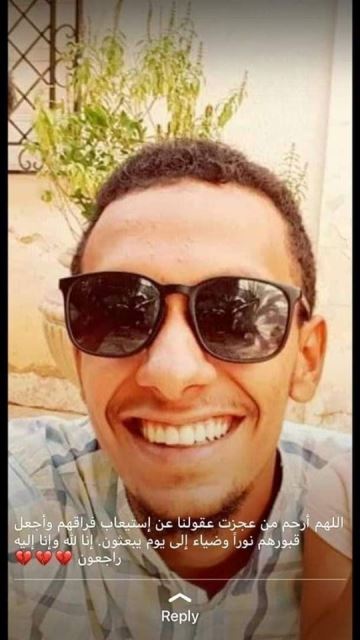 ابراهيم معني