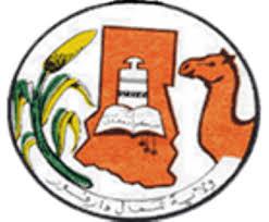 انعقاد الاجتماع الأول لازالة التمكين بشمال دارفور 10 شمال دارفور