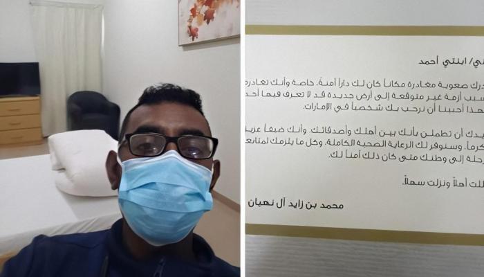 سوداني عائد من الصين ينشر رسالة طمأنة وترحيب من محمد بن زايد 11 طالب سوداني