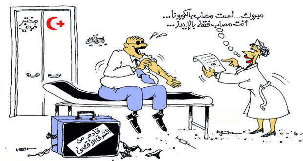 مبروك انت مصاب بالإيدز وليس كورونا..!! 11 كركتير جديد