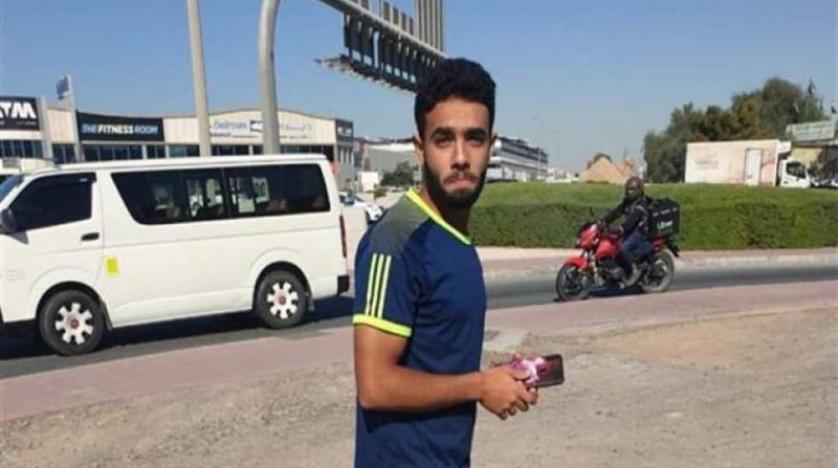 محمد العيسوي