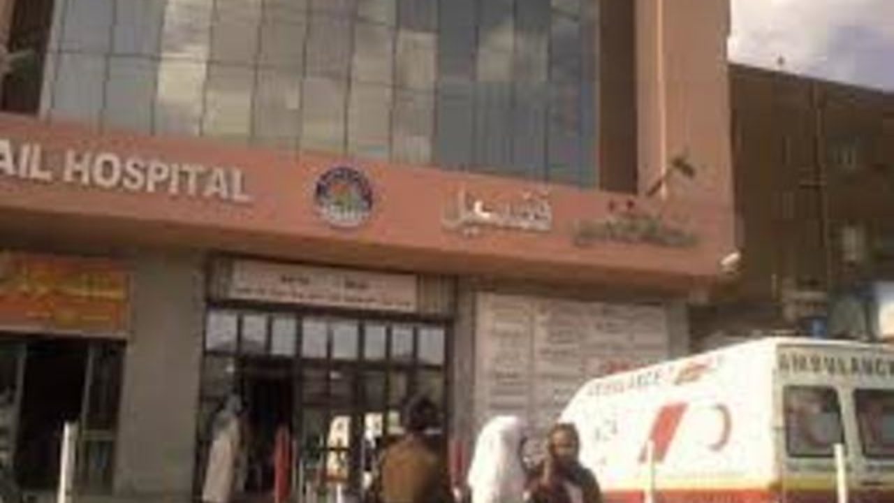 مستشفى فضيل: لا حجز مُسبق للاختصاصيين 10 مستشفي فضيل