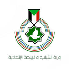 لجنة قانون الشباب والرياضة تسلم المسودة بالاثنين 10 وزارة الشباب