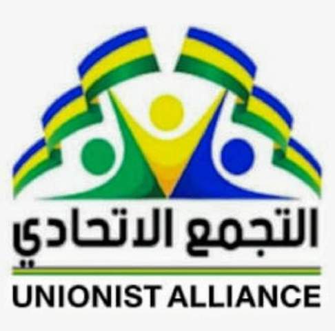 التجمع الاتحادي يستعد مبكرا للانتخابات ويتحرك بالولايات تمهيدا للمؤتمر العام 1 التجمع الاتحادي