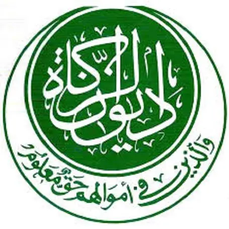 زكاة الجزيرة تستضيف الملتقى الأول لمديري المصارف والمشروعات بالولايات 4 ديوان الزكاة