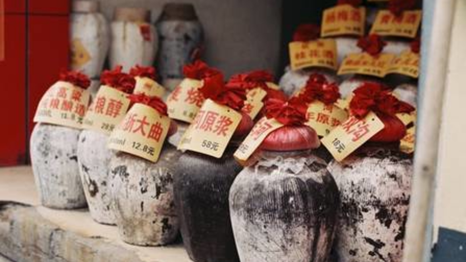 رماد الموتى