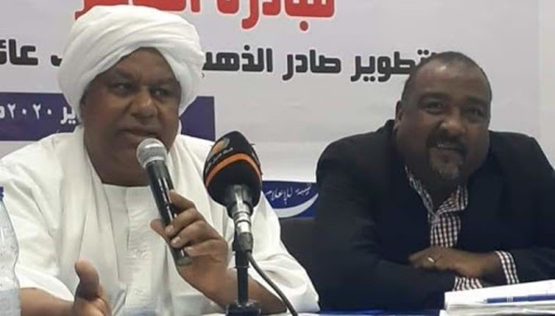 شركة الفاخر