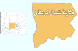 مدير التأمين الصحي بشمال كردفان يتحدى الوالي للخروج لمناظرته 10 شمال كردفان