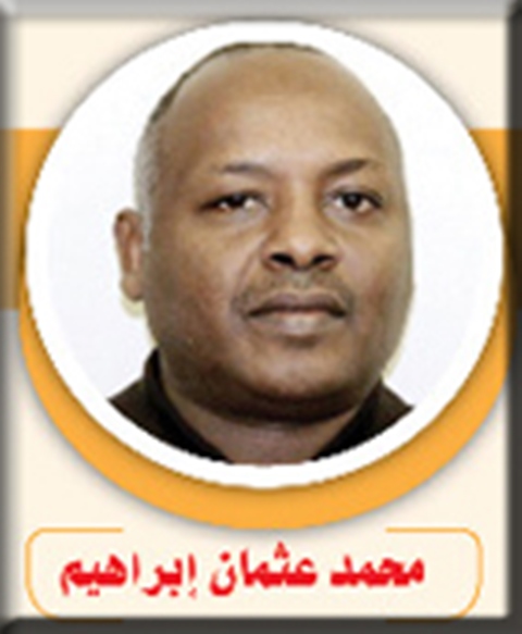 حكومة السودان تطلب تأشيرات ل 105 شخصاً من المحاسيب لحضور مؤتمر باريس 10 محمد عثمان إبراهيم