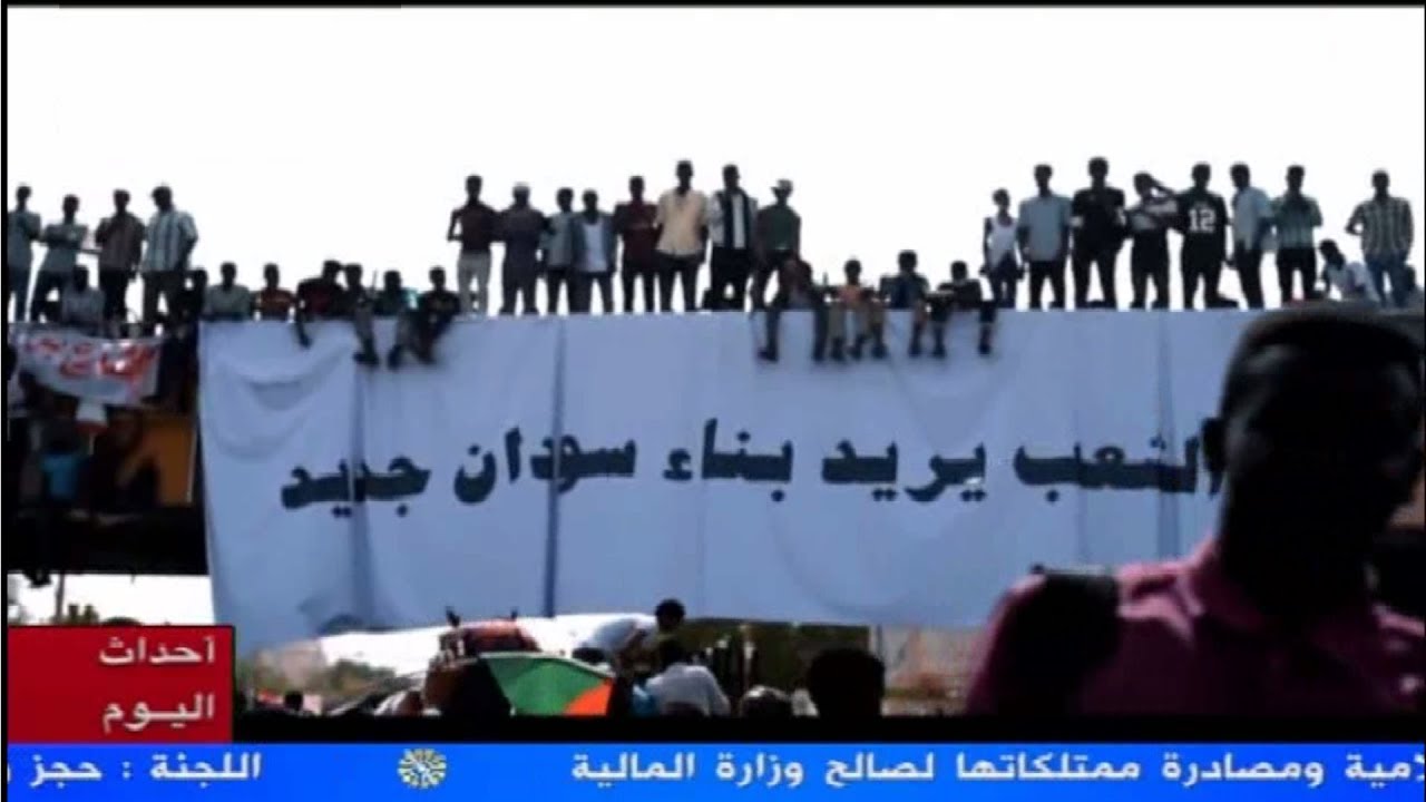 خبير مصري: لماذا يتجه السودان نحو تغيير الحكومة؟ 1 13121933