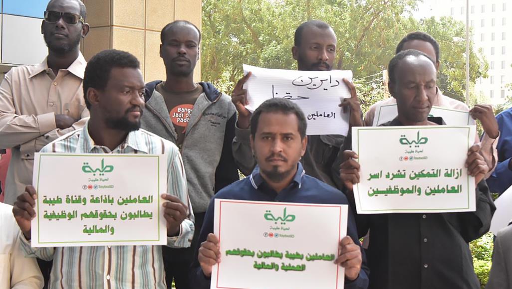 "إزالة التمكين" في السودان .. تصحيح مسار أم تصفية حسابات؟ 1 تمكين