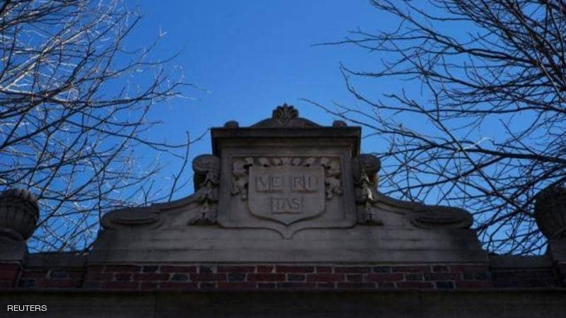 جامعة هارفارد