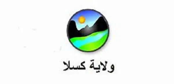 بحث امكانية اعادة تشغيل خط سكك حديد كسلا ــ هيا 3 ولاية كسلا