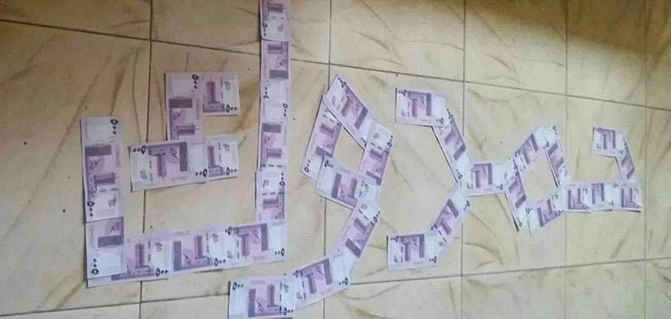 مواطن يثير جدلا