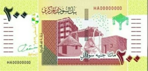 اسعار العملات الاجنبيه اليوم النيلين
