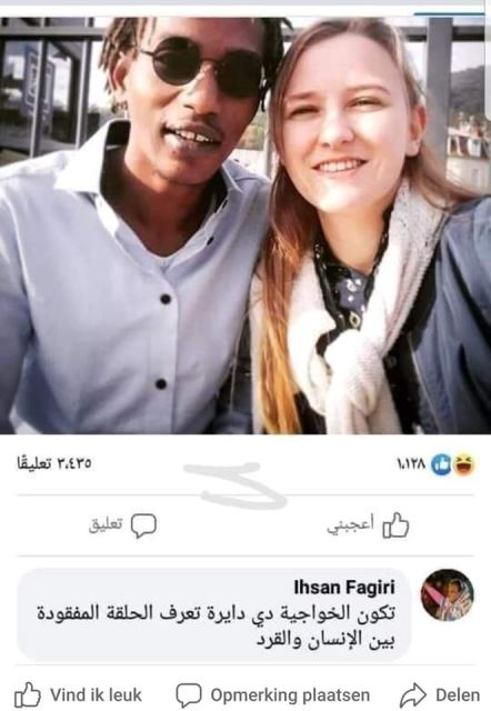 حول العنصرية ومنهج التبرير (بصدد د. احسان فقيري القيادية بالحزب الشيوعي وآخرين) 1 احسان فقيري