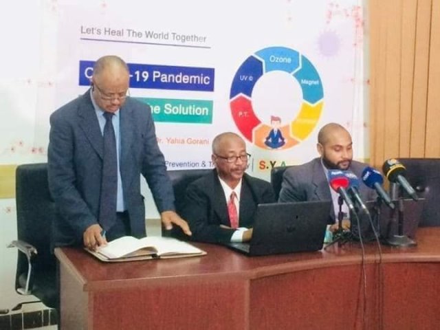 علاج سوداني