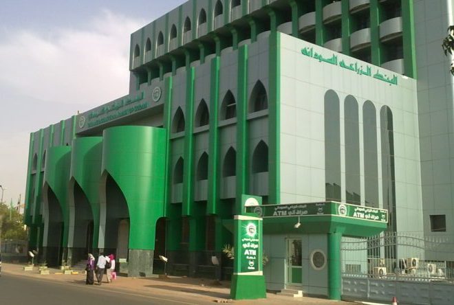 السودان يتوقع استلام 90% من تعهدات المانحين بنهاية العام 10 البنك الزراعي 1