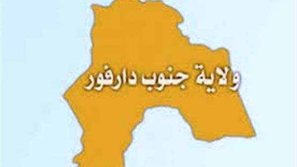 جنوب دارفور