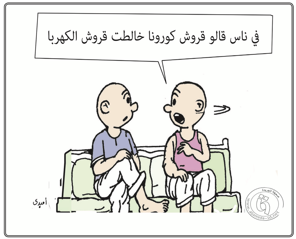 104160991 3192343384157437 349391155165674797 o