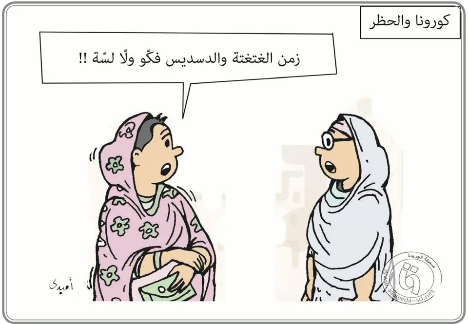 104494540 3197440816981027 6480118739282506392 o