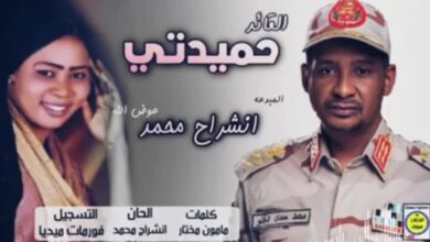 فنانة تغني لحميدتي