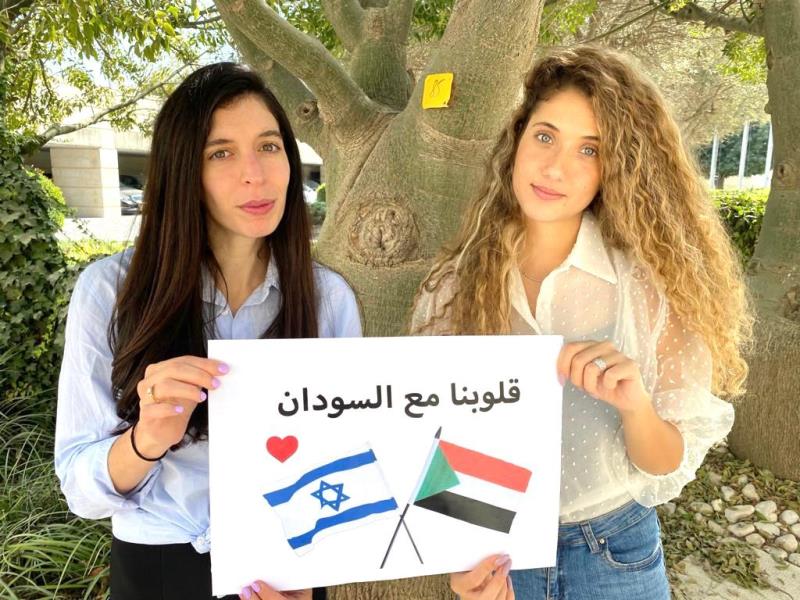 اسرائيليات