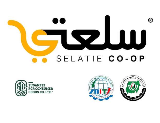 (سلعتي) تجهز سلالاً غذائية لـ(5) ملايين شخص خلال شهر رمضان 10 سلعتي