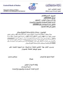 120276038 826178768197399 3896328484312242669 n