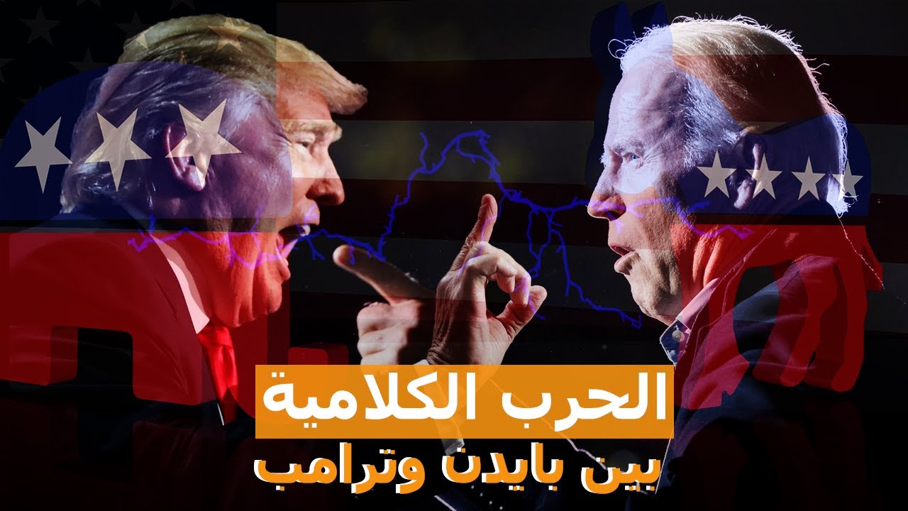 رسمياً.. المجمع الانتخابي الأمريكي يصادق على فوز "بايدن" بمنصب رئيس الولايات المتحدة 10 13145982