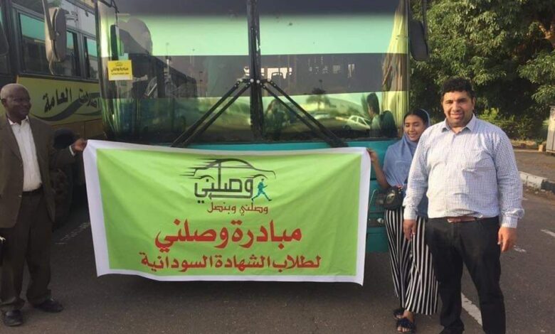 شاهد بالفيديو .. حكومة ولاية الخرطوم ومبادرة “وصلني” تنجح في ترحيل طالبات وطلاب الشهادة السودانية مجاناً 1 FB IMG 1599689606568