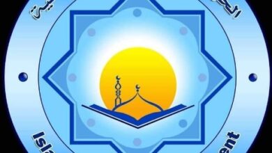 الحركة الاسلامية