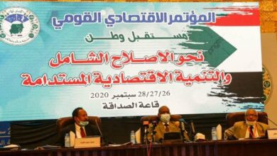 مؤتمر الاقتصادي القومي