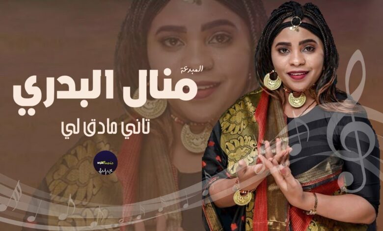 شاهد بالفيديو.. الفنانة منال البدري تحصل على أكبر (نقطة) في تاريخ الحفلات السودانية.. الأرض تمتلئ بالأموال والجمهور يساعدها على جمع المال داخل (حقائب) كبيرة 1 منال البدري