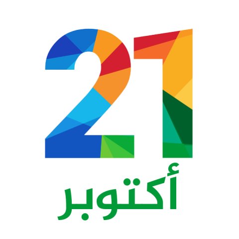 21 اكتوبر