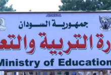 التهامي: خطة وزارة التربية للعام 2026 ترتكز على التعليم الإلكترونى والفنى وتأهيل المعلمين 47 وزارة التربية