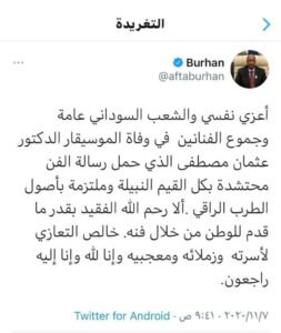 123813378 400489311326598 8193838217199290982 o 1 768x912 1