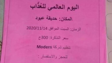 FB IMG 1604941457940