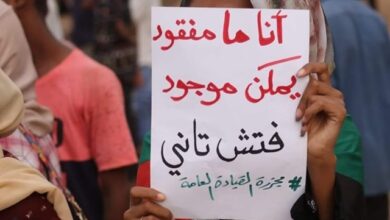 انا ما مفقود