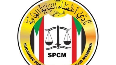 نادي النيابة